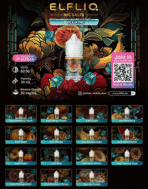 ELFLIQ Nic Salts 30ml